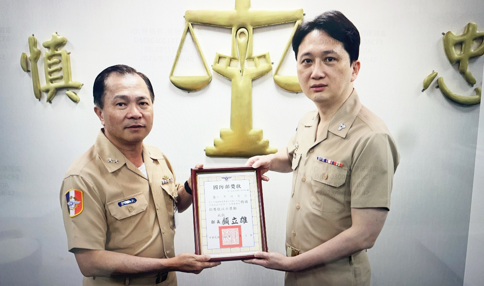 本部榮獲113年度國軍毒品防制工作第一名